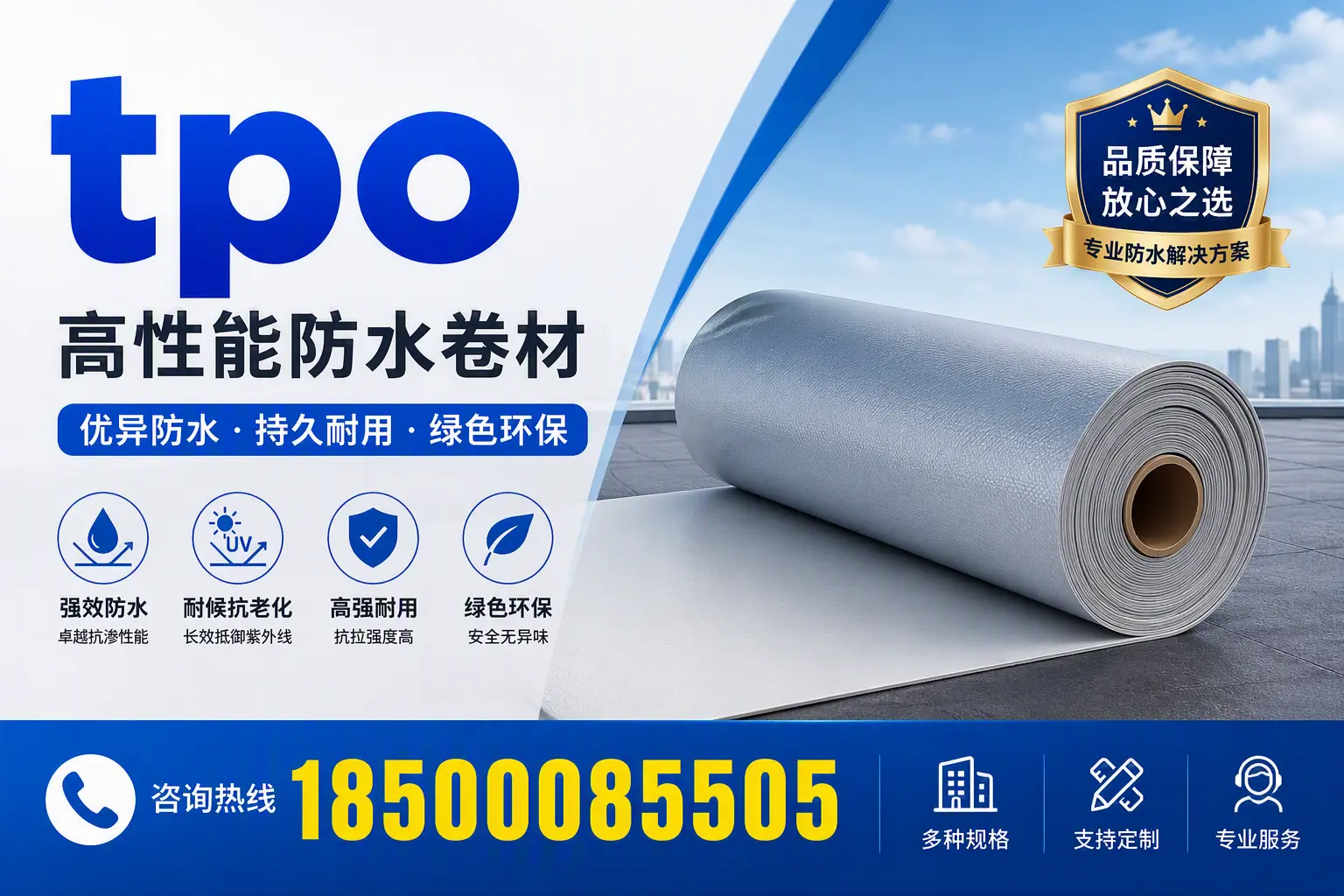 tpo行业趋势分析,抚顺企业应如何应对